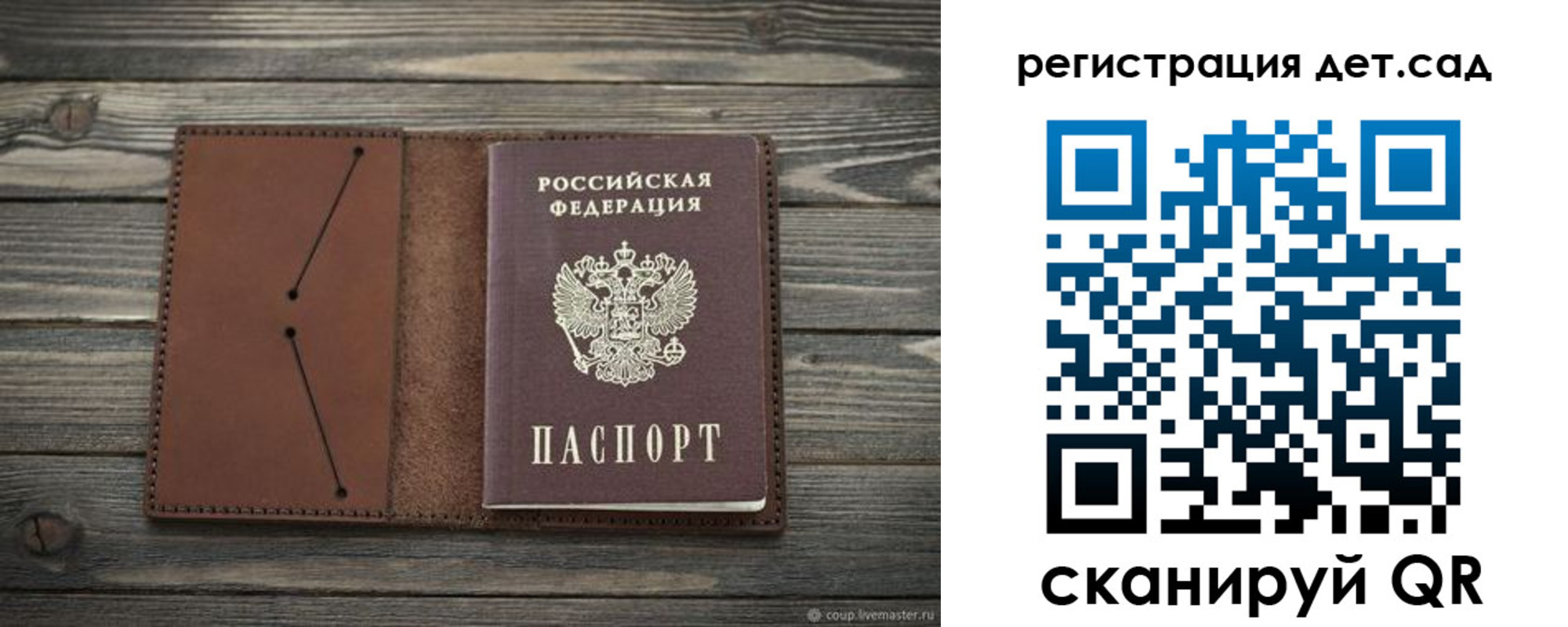 временная регистрация госуслуги в Богдановиче