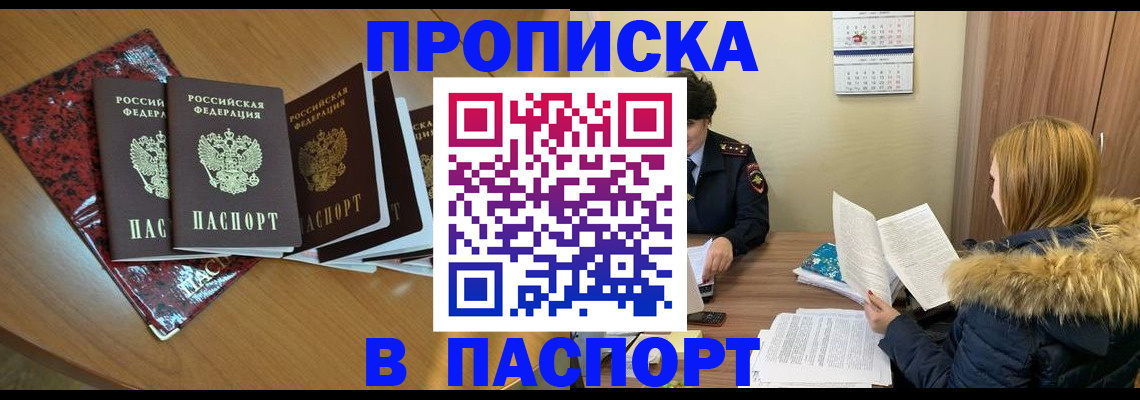 временная регистрация адрес в Богдановиче